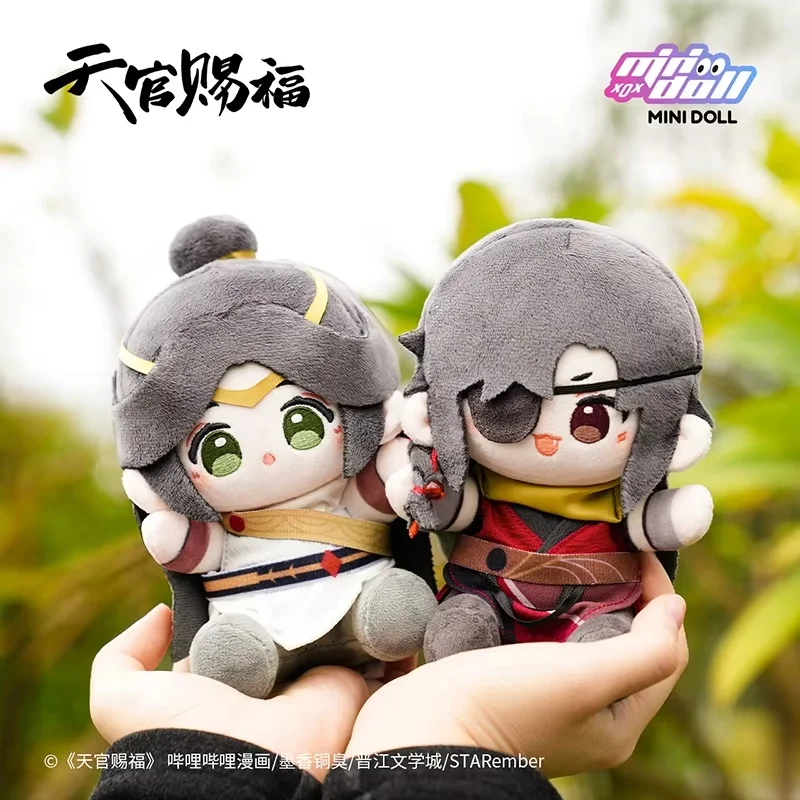 Genuine Minidoll Heaven Official'S Blessing Mingyue Loulan Series Qbaby 15cm Plush Dolls Hua Cheng Xie Lian Figures Toys Gift