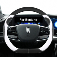 D Shape Car Steering Wheel Cover Wrap For FAW Bestune B70 NAT T55 T77 T99 2018 - 2023 2024 D Type Non-slip Funda Volante