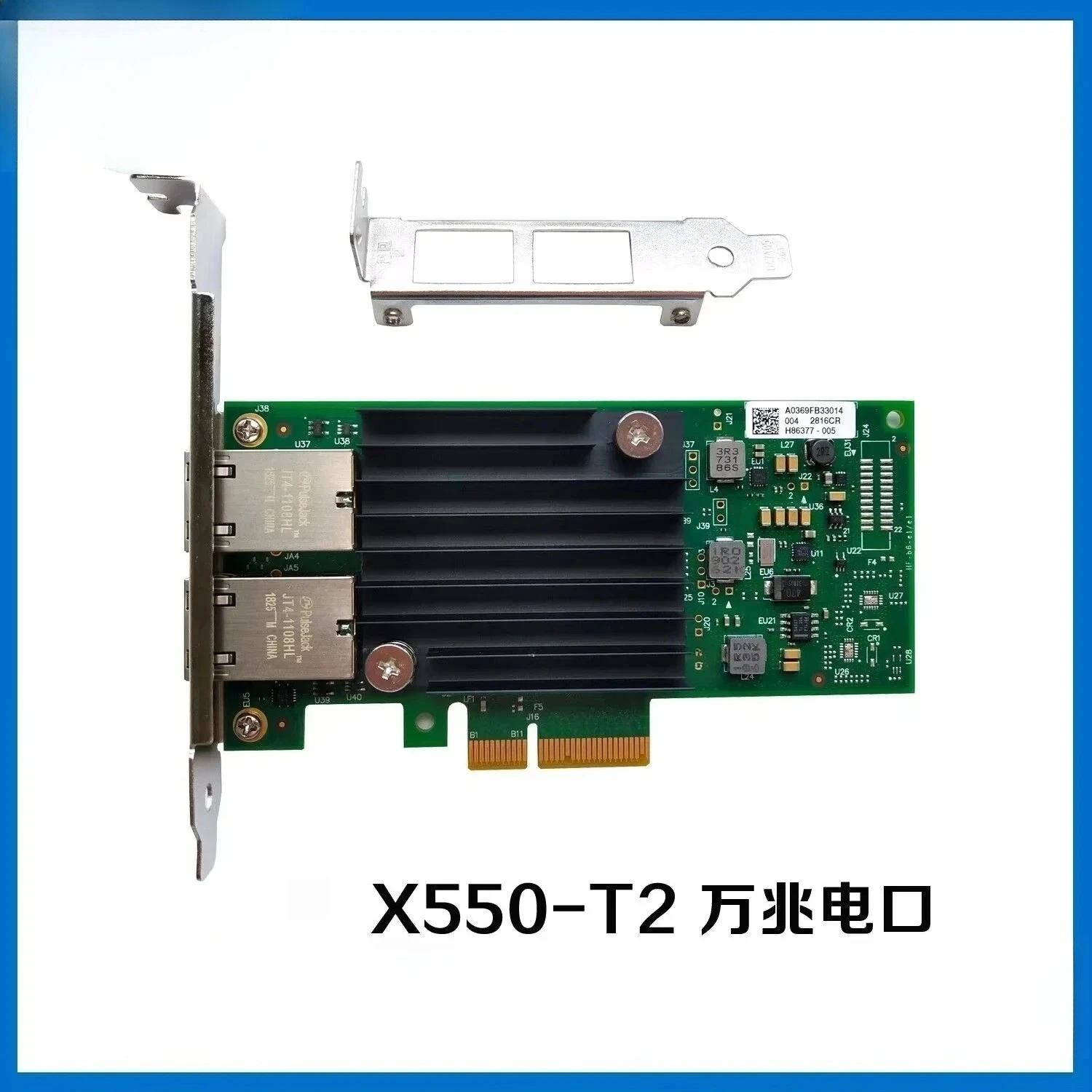 X550-T2 PCI-E dual port 10 Gigabit network interface card RJ45