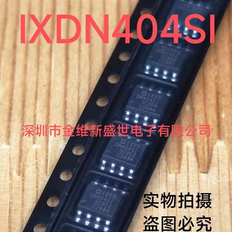 

1PCS IXDN404SI DN404SI Brand new and original Packaging:SOIC-8