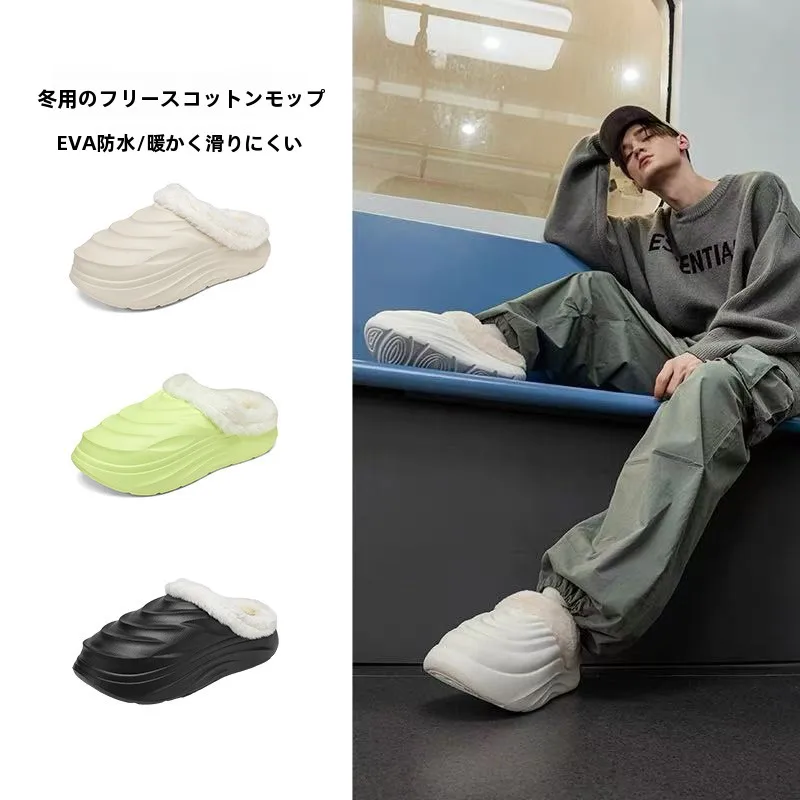 

Men's Winter Fce Lined Slippers Indoor Home Wear Waterproof Non Slip Large Size 47 Slippers Trendy Youth Korean Sle EVA