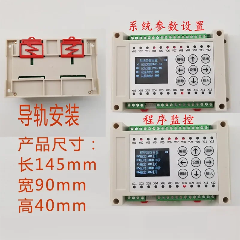 Multi channel time relay PLC integrated machine programmable cylinder solenoid valve controller cyclic timing switch