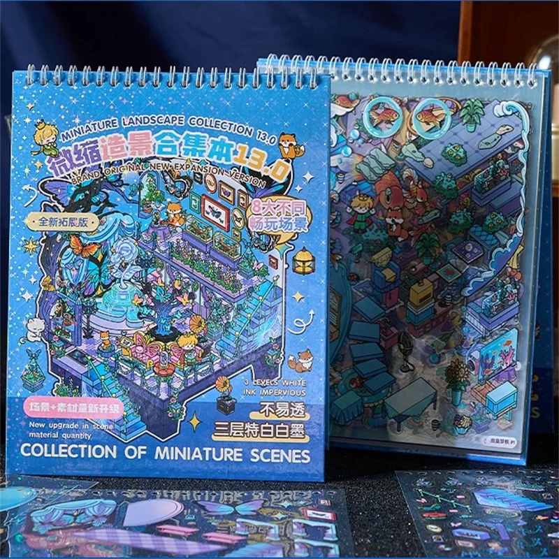 Pegatinas de escena en miniatura de dibujos animados 3D Kawaii, colección de libros, pegatinas apilables de casa de bolsillo, decoración artesanal para álbum de recortes