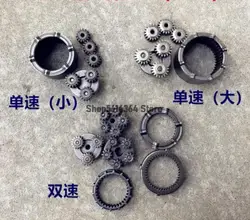Double/Single Speed Epicyclic Gear For Dual Speed Lithium Rechargeable Drill