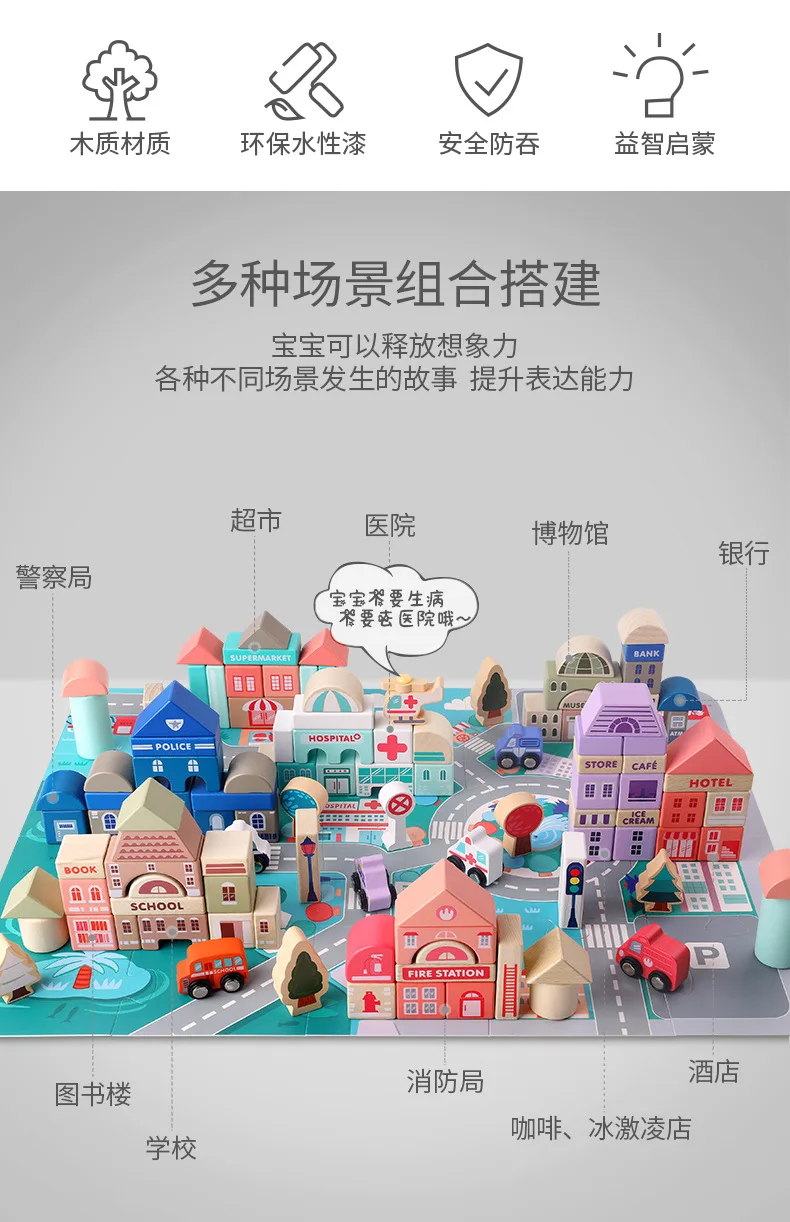 الملونة مدينة العمارة القلعة عرض الشارع اللبنات ، لغز الأطفال DIY بها بنفسك الحبوب الكبيرة تجميع الألعاب الخشبية ، XT180 #5