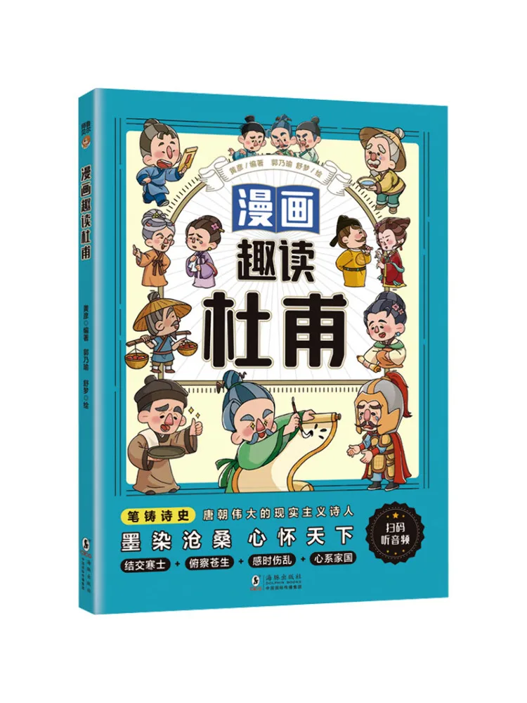 

Book-Winshare Comic Fun Reading Club