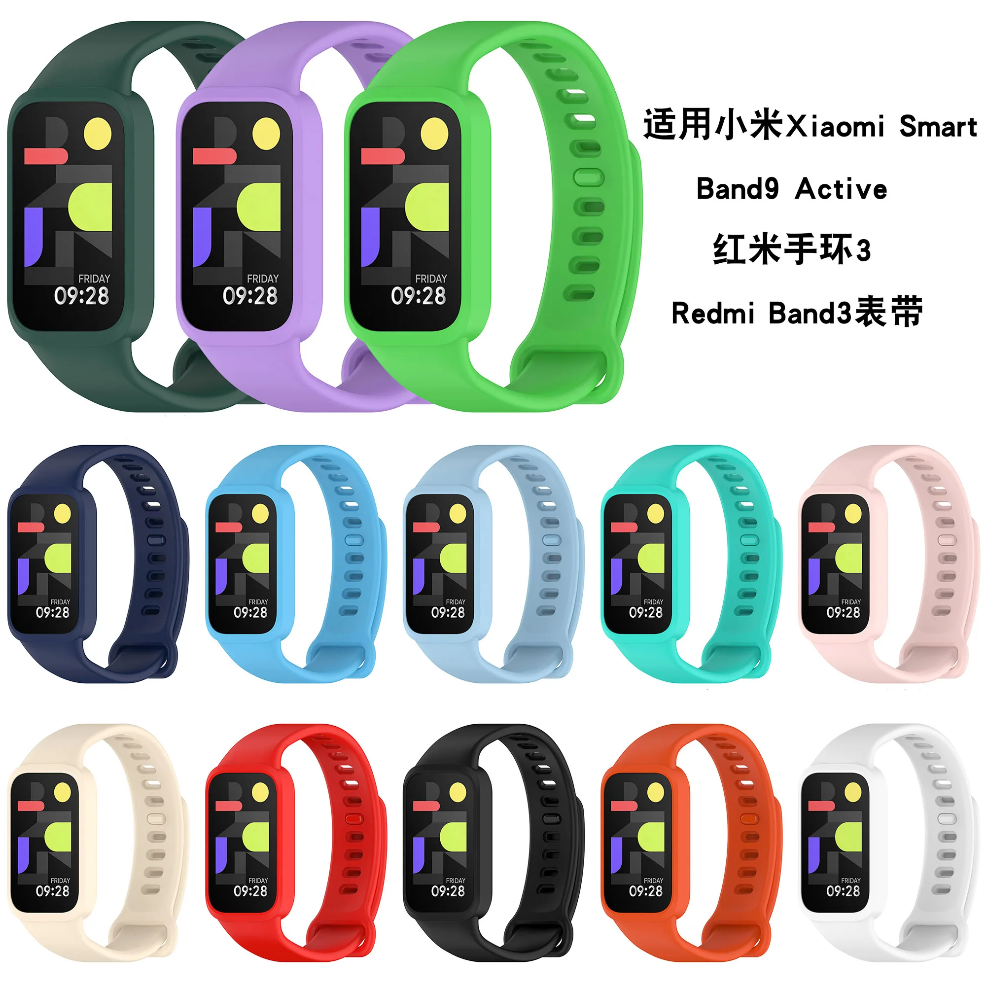 حزام معصم من السيليكون لـ Redmi Band 3 سوار معصم لـ Xiaomi Smart Band 9 Active #2