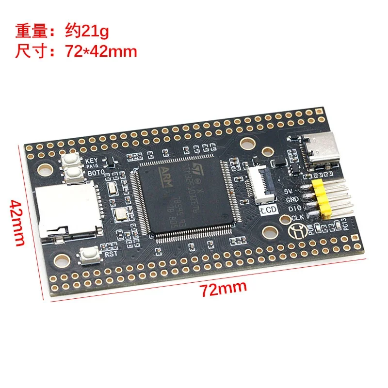 STM32F103ZET6 microcontroller development  embedded minimum system board learning board core board
