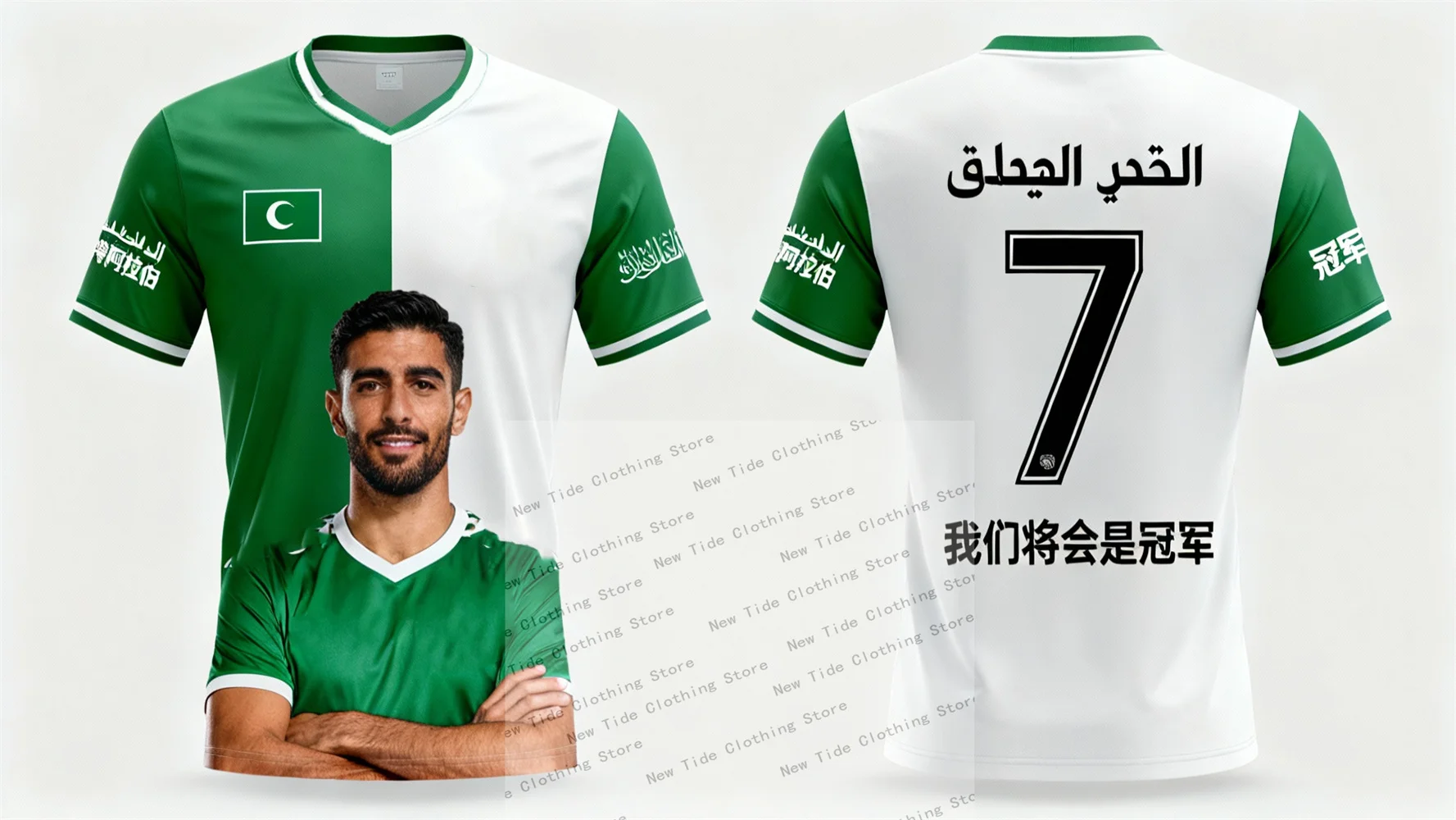 المملكة العربية السعودية 2026 كرة القدم لكرة القدم جيرسي وتي شيرت للرجال المشجعين - مجموعة معدات نمط المعجبين تظهر دعمك الآن 3 #2