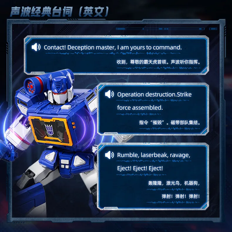 BLOKEES الأصلي التحول Soundwave ACTION EDITION RUMBLE RAVAGE LASERBEAK RATBAT عمل الشكل لعبة Decepticons الأوتوبوت