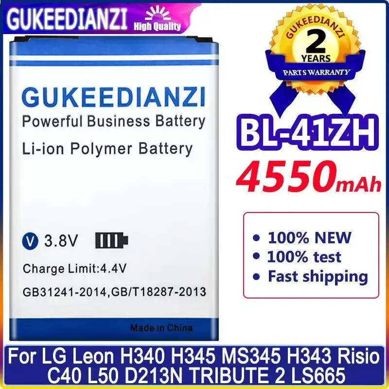 Mobile Phone Batter… - image