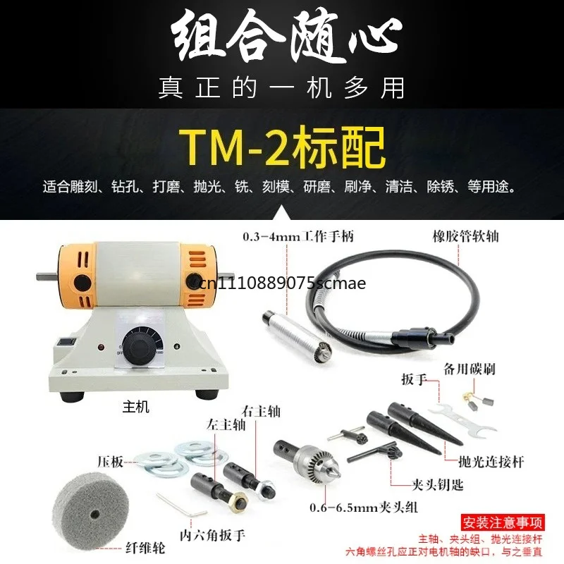 Multifunctional Electric Bench Grinder, Wood Jade Cutting Grinding Carving Polishing Mini Electric Grinder