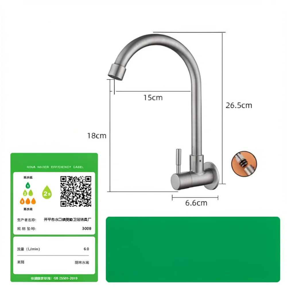Kitchen Sink Faucet Wall Mounted 304 Stainless Steel Cold Water Tap For Himans Laundry Basin Durable Brushed Finish Pipe