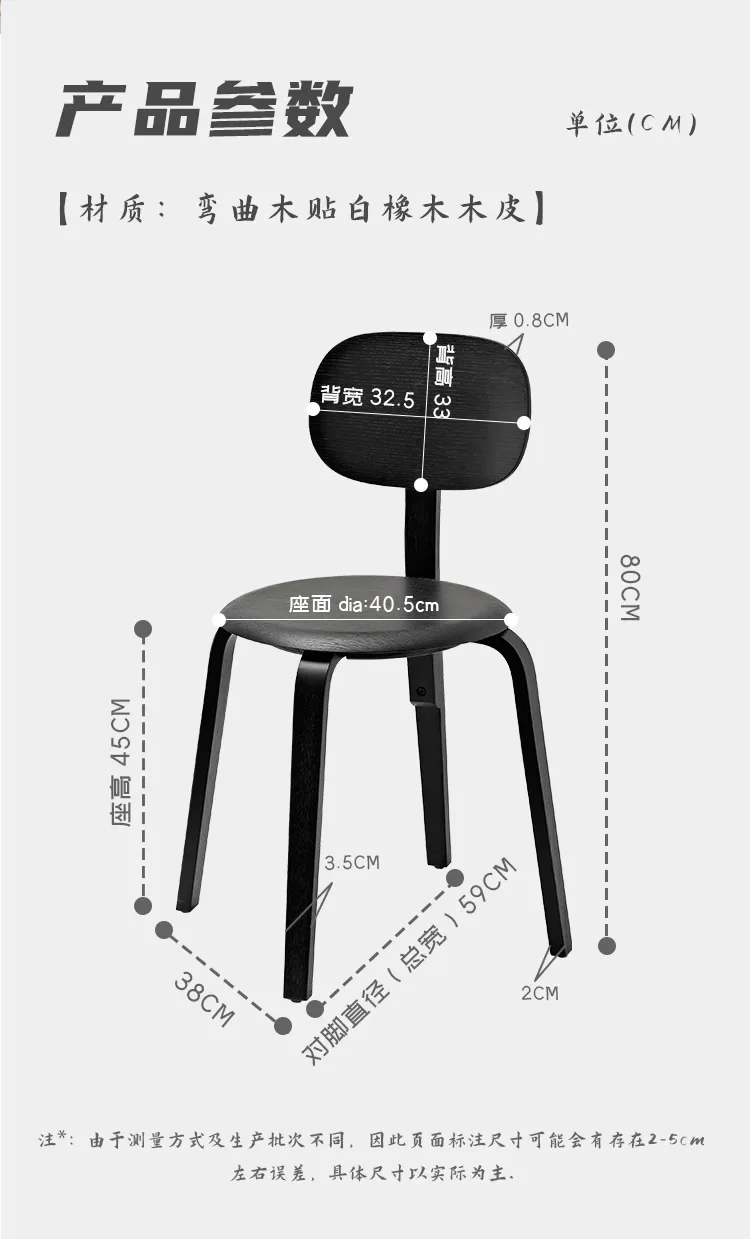 Chaise de salle à manger moderne et simple en bois massif, petite chaise de négociation à dossier de styliste nordique