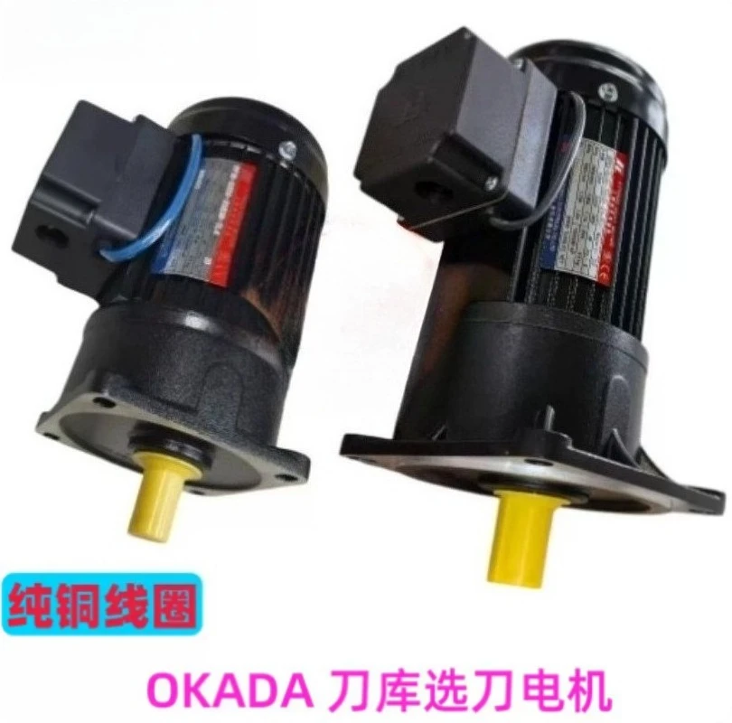 PF22‑0400‑25S3B Tool Magazine Brake Motor S2 TL4 YS400W‑4P 400W 4P CNC Gear Brake Motor