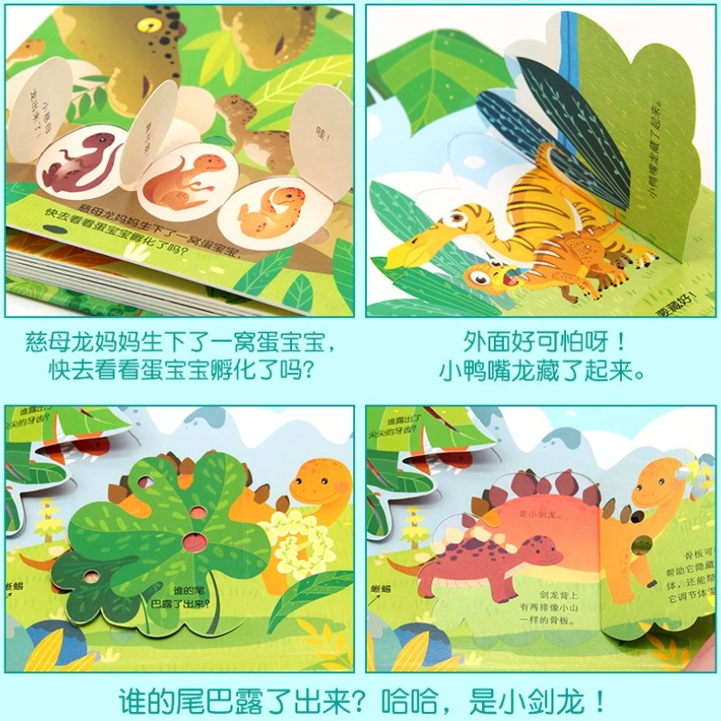 Hidden Little Secrets: 3D Flip through Books, 8 deluxe picture books, early childhood education books for babies aged 0-6