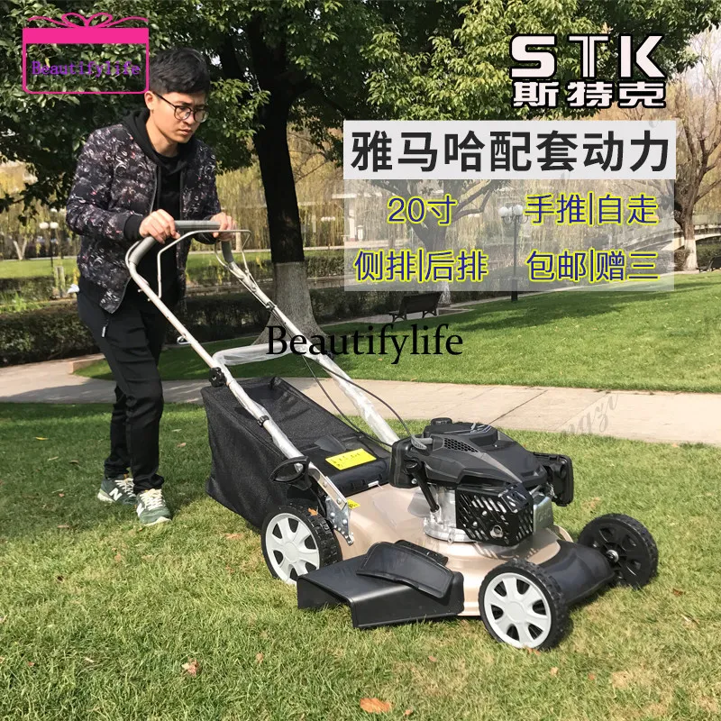 

a55 Petrol self-propelled lawn mower four-stroke hand push lawn mower lawn mower