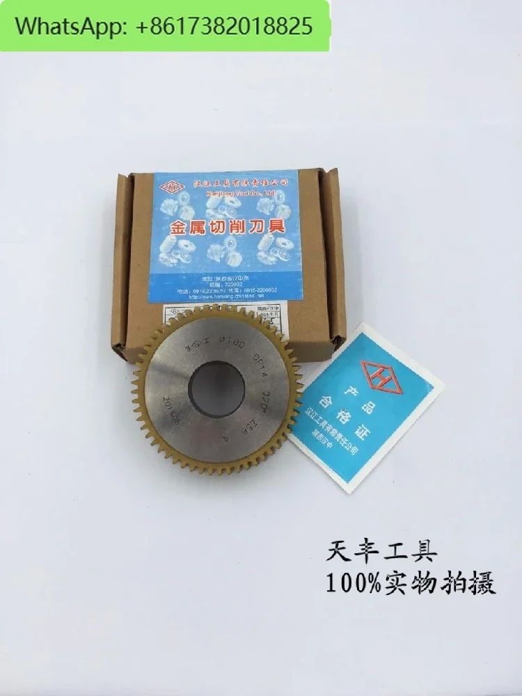 Disc straight tooth shaping cutter Outer diameter Φ100 α20° Class A M1 1.25 1.5 2 2.5...10