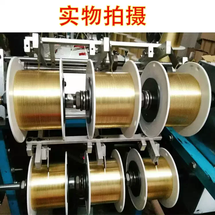 1pcs for Wire  Joint Machine  Crimp Pressing H65 BrassCopper Tape for Splicing Machine ,