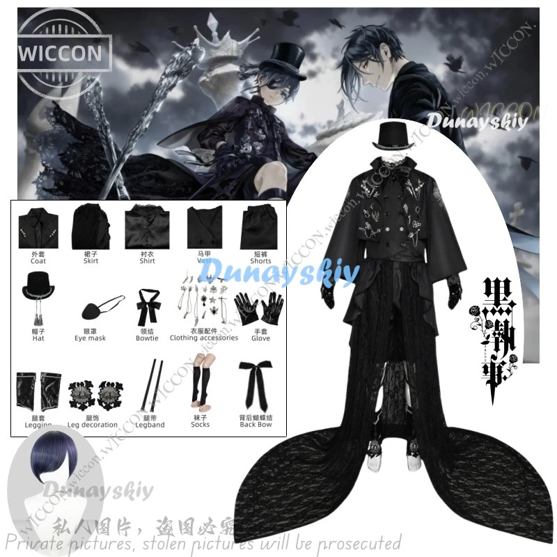 Black Butler Ciel Phantomhive Cosplay Halloween Costume Wig 15th Anniversary Dress Comic-Con Disguise Christmas Childe Cos