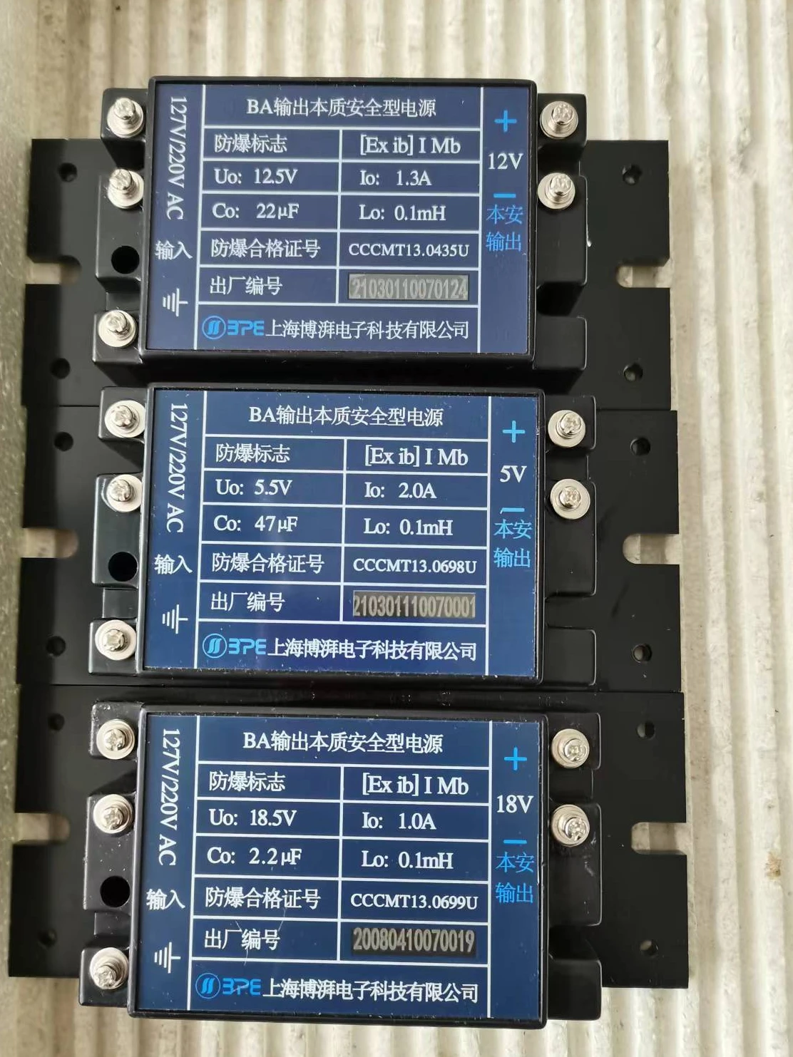 Coal Science and Mining Intrinsic Safe Output Power Supply Module, Explosion-proof Class I BA15-WS 12V/5V/18V/24V