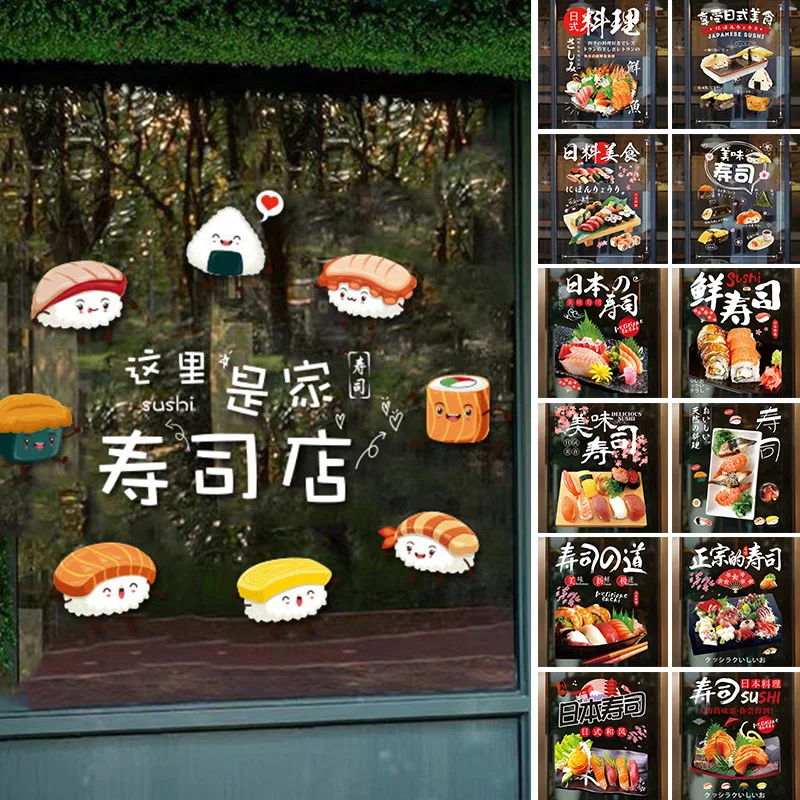 50x70cm Japanese Sushi Shop Stickers Window Glass Door Wall Decor Static Sticker Adhesive Mural Japanese Restaurant Wall Sticker