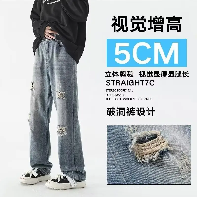 New Men's Loose Washed Hole Baggy Jeans Straight Korean Fashion Straight Denim Cargo Pants Streetwear