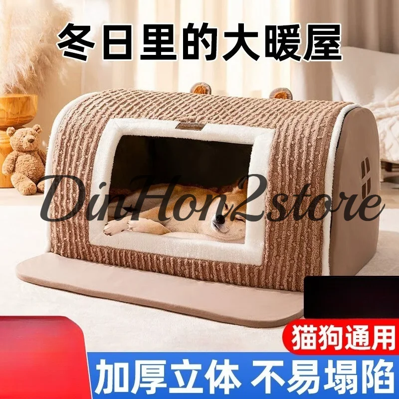 Kennel winter thickened large house bed small dog pet sleeping nest semi-closed removable and washable