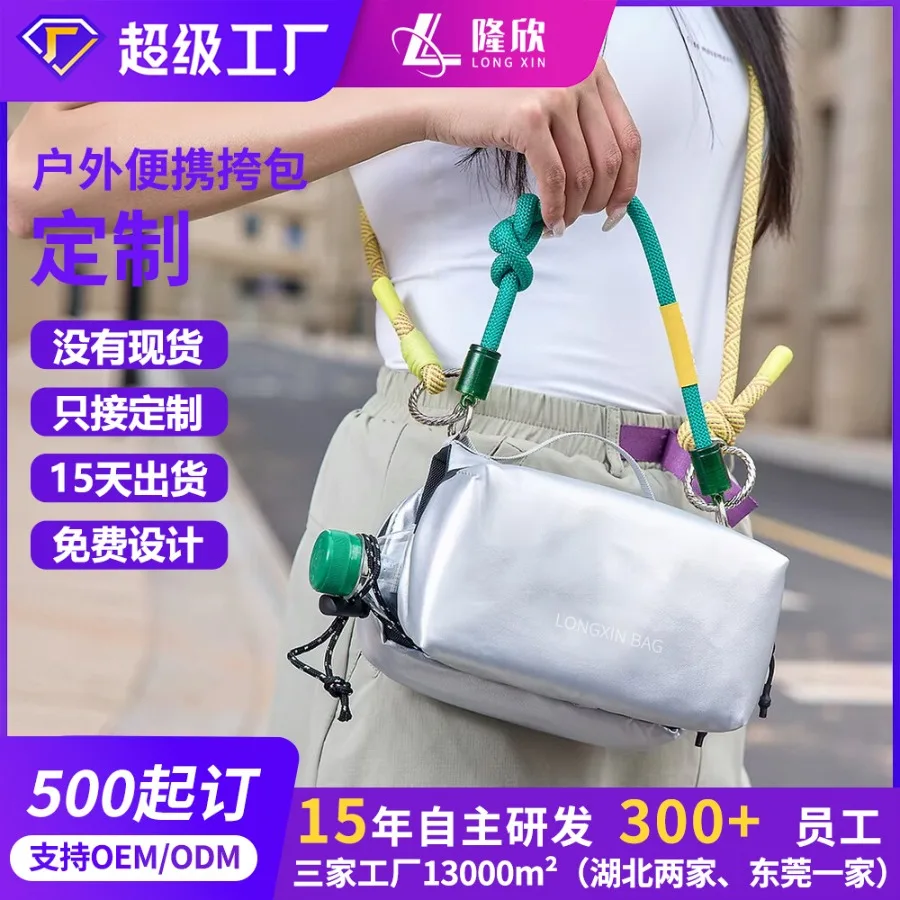 

【New style】Dongguan manufacturer all-matching -body bag customized commuter travel nylon fabric waterproof handbag simple shoul