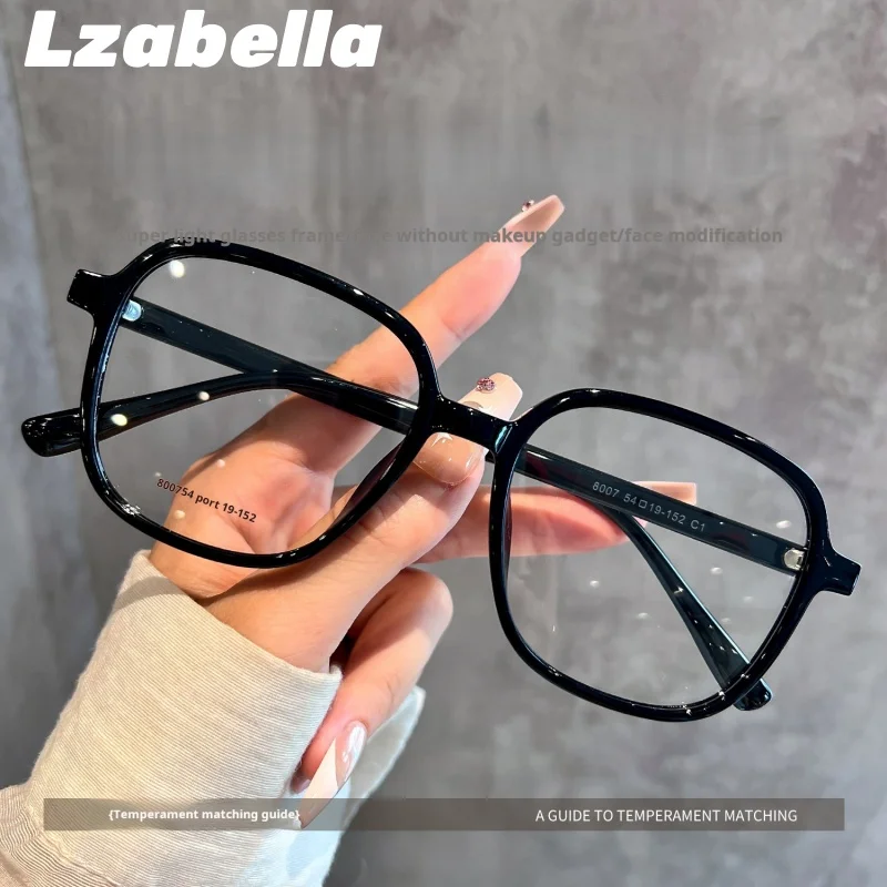 

Customize Super Big Size TR90 Polygon Prescription Glasses, Progressive Color Changing Glasses, Anti blue light Myopia 8007RX