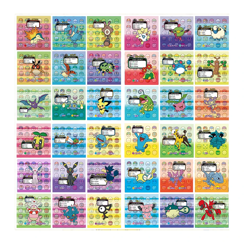 88Pcs/set Diy  Wobbuffet Generation 2 Raster Change Card Collection Card Generation Anime Cards Gift Toys