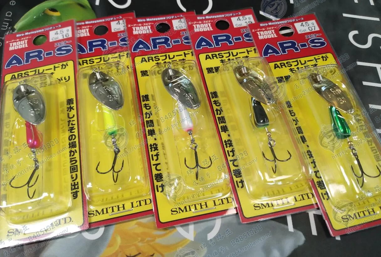 Japan Smith AR-S Flying Spinning 4.5g Compound Sequined Micro-stream Trout Mouth-pouting Bait