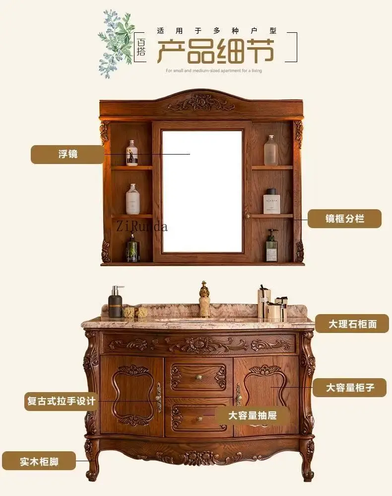 Bathroom Cabinet Red Oak Bathroom Cabinet Toilet Sink Washbasin Mirror Cabinet Combination view 6