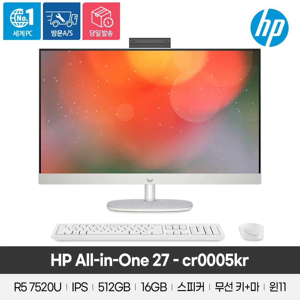 HP 27-cr0005kr all-in-one PC Ryzen5-7520U/16GB/512GB/Win11 Home/27 inch