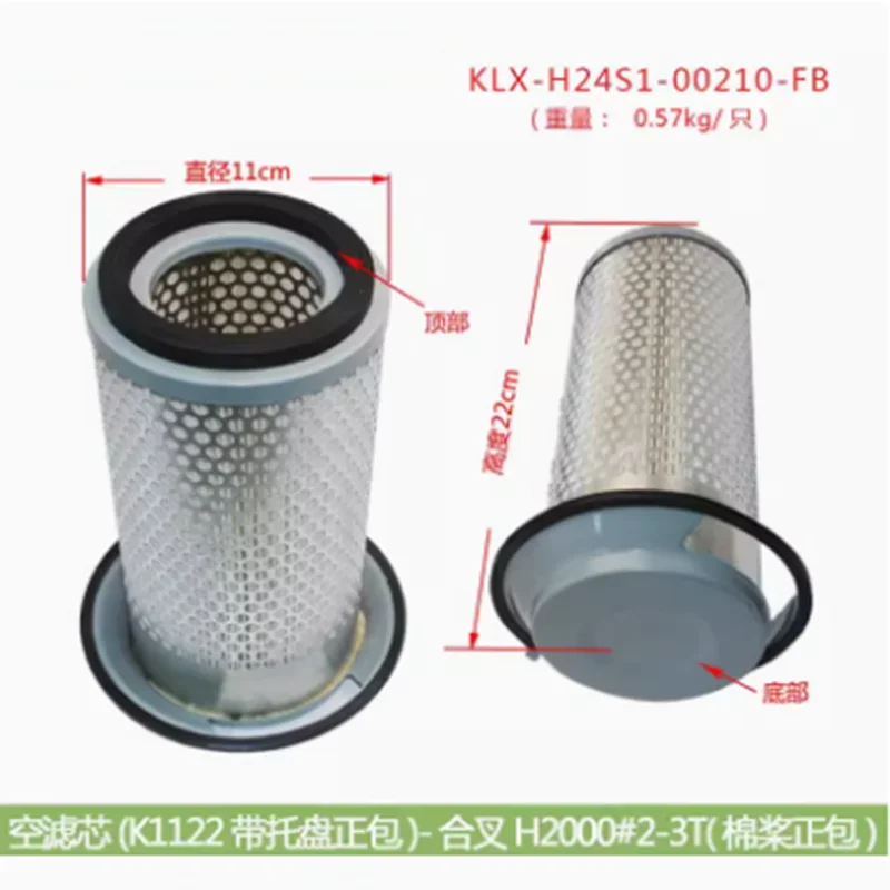 

Forklift Maintenance Accessories/air Filter/air Filter/air Filter/air Filter K1122 Cotton Pulp