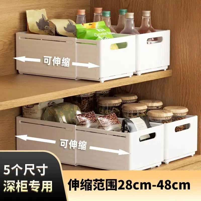 

Retractable Drawer Organizer Length Adjustable Cabinet Storage Box Stackable Kitchen Organizers Sorting Storage Box for Home