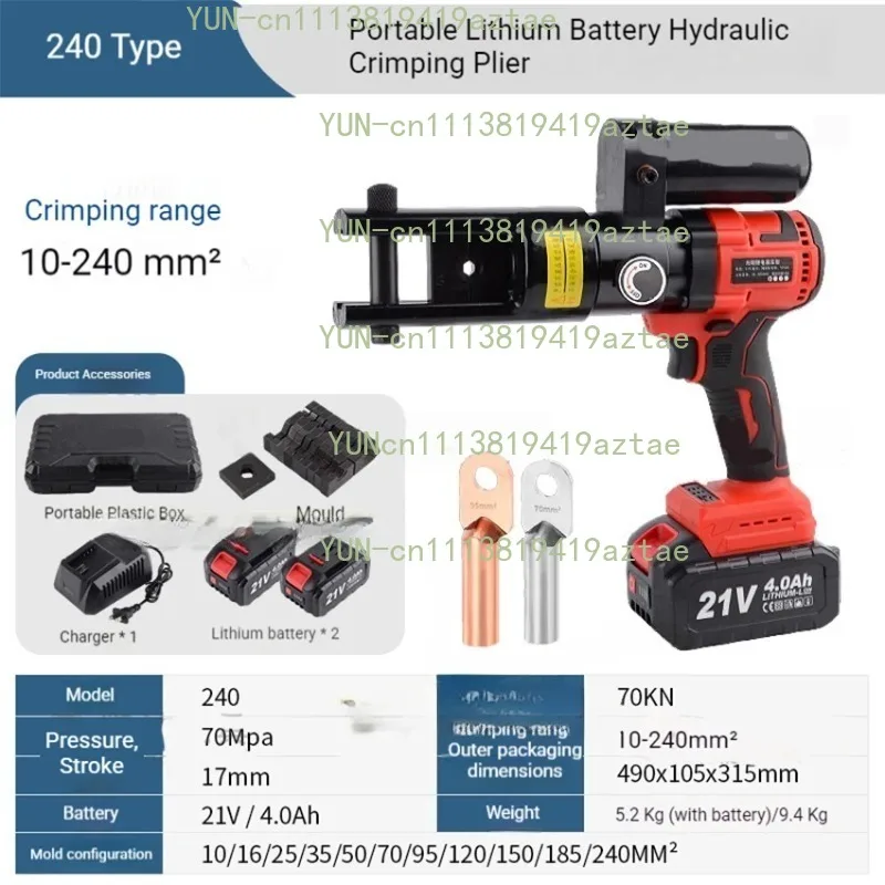 Rechargeable Portable Lithium‑Battery Hydraulic Crimping Pliers 70KN, for Copper Aluminum Terminal Processing