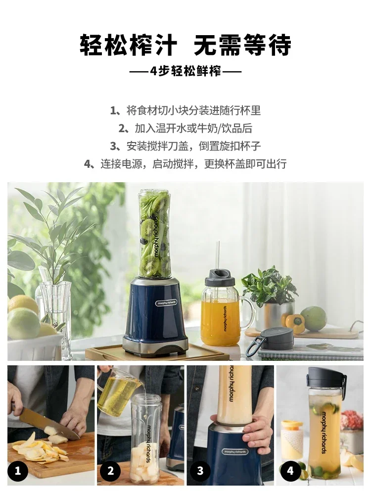 220V Portable Juicer Cup for Fruit and Vegetable, Rechargeable Juicer Bottle with USB Cable, Household Fruit Extractor