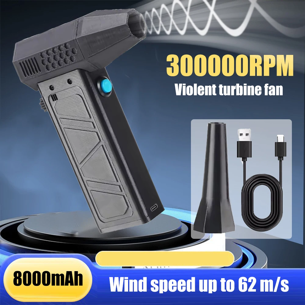 

300000RPM Brushless motor Turbo Air Blower 300g Violent High-speed Turbo Fan Air Duster Handheld Snow Blower outdoor Fan Gun