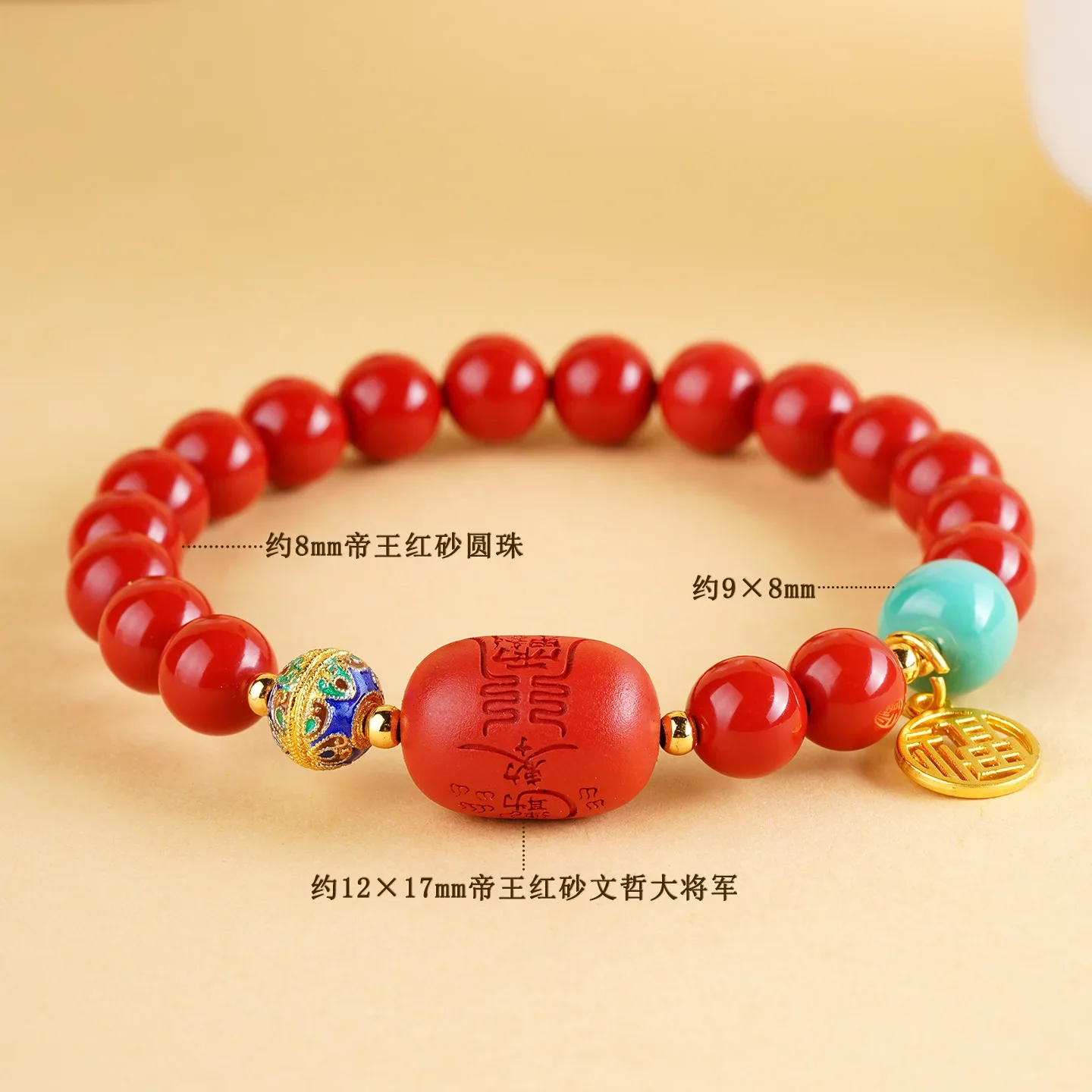 Natural High Content Imperial Red Cinnabar Wen Zhe General Tai Sui 2026 Bracelet Benmingnian Red Hand String for Men and Women