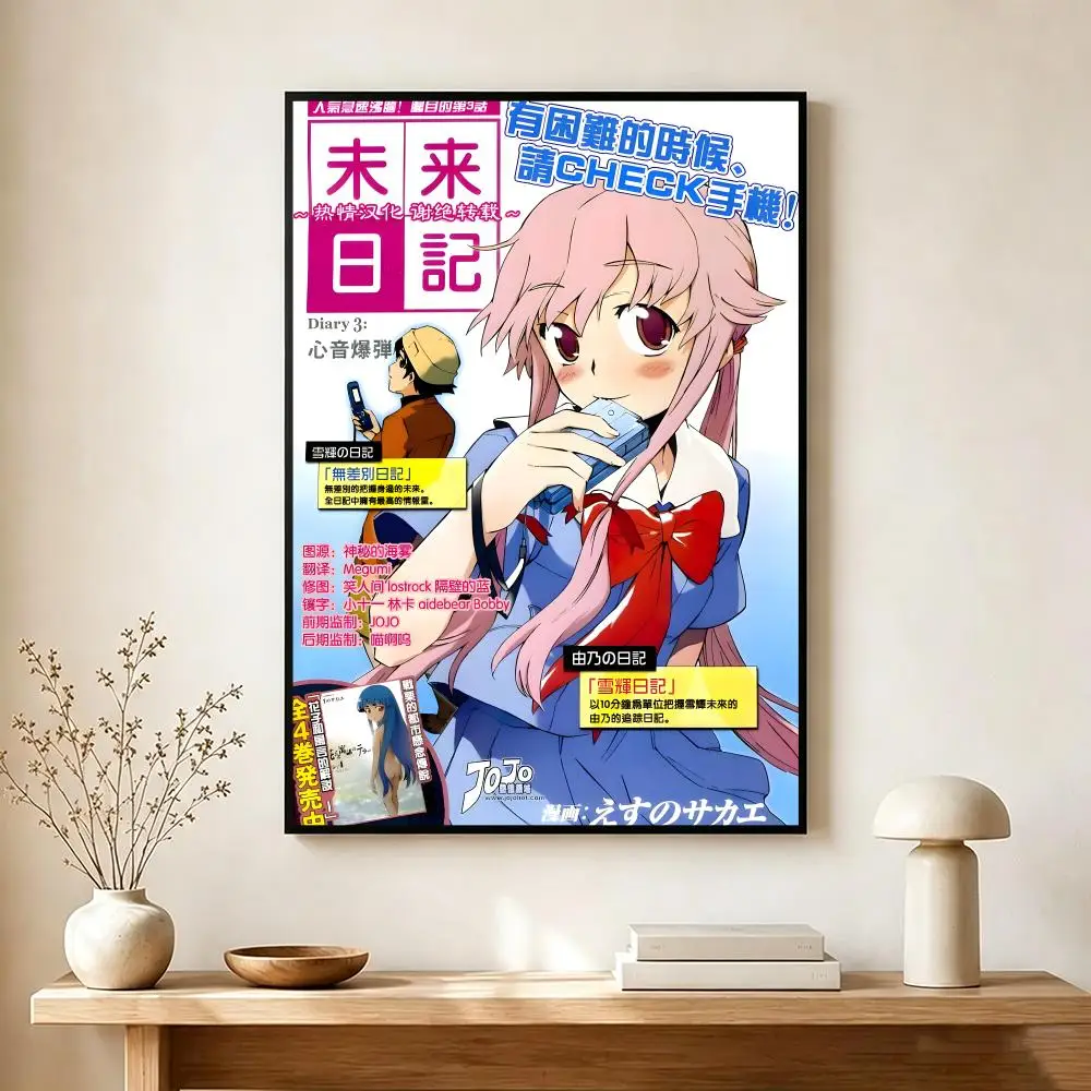 suspenseful anime F-Future Diary Poster Modern Home Decoration Interior Design & Contemporary Wall Art Collection