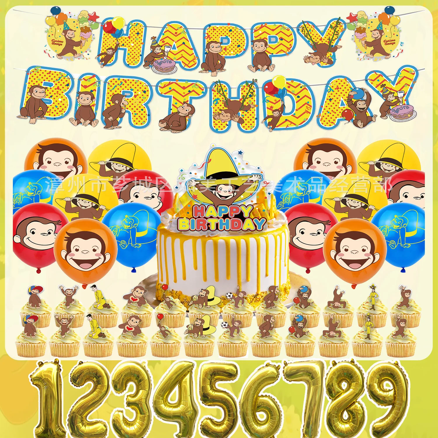 Monkey Curious George Birthday Party Decor Kit Happy Birthday Animal Banner Balloon Cake Topper Kid Girl Birthday Party Supplies
