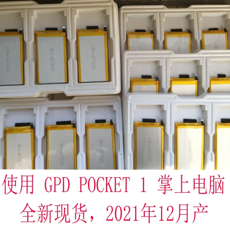 for For GPD Pocket 1 Pocket1 Computer Battery GPD Pocket 1gpd P1 Battery Can Be Repaired