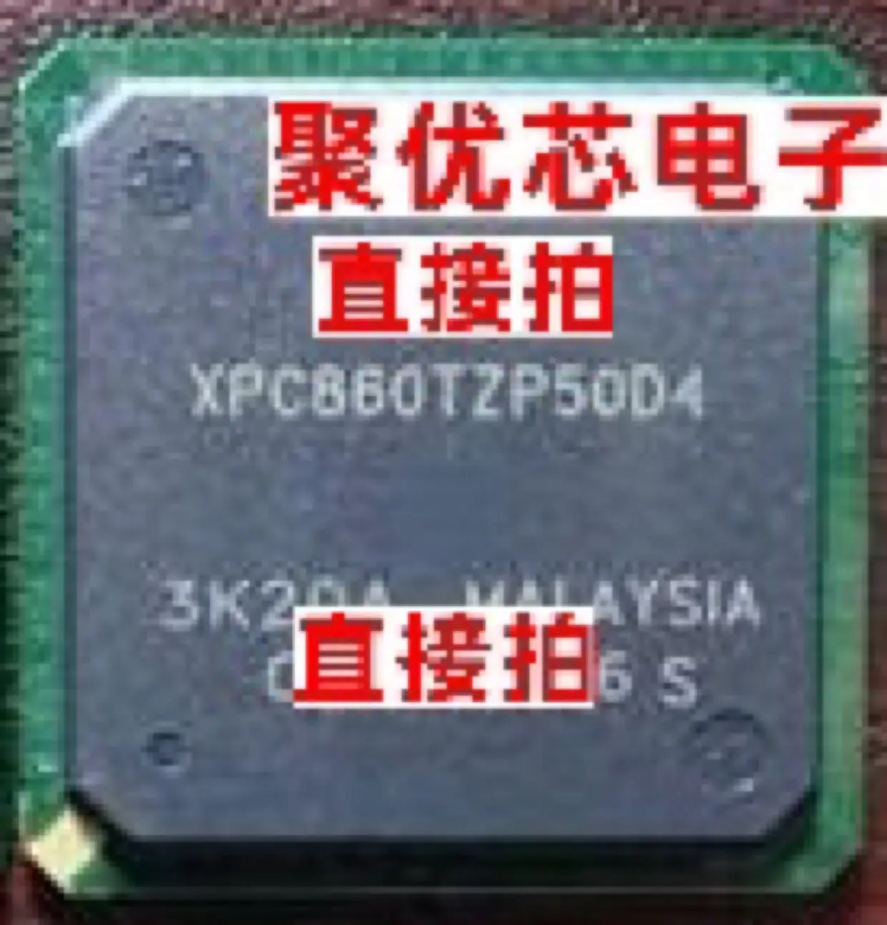 XPC860TZP66D4 XPC860TZP50D4 XPC860TCZP50D4 XPC860TCZP50D4