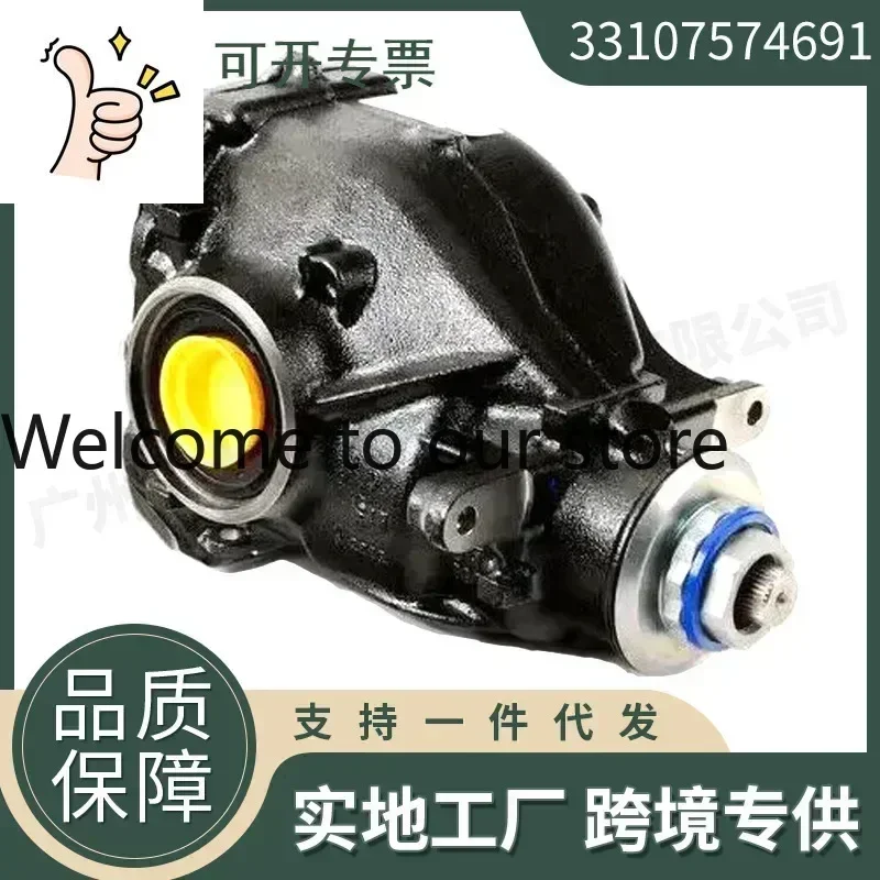 2026 33107574691 Rear Differential For X1 X4 X3 X5 X6 3 4 5 6 7