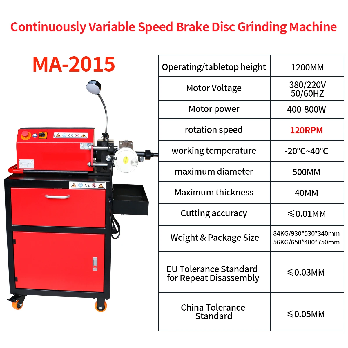 مخرطة فرامل السيارات آلة قطع قرص الفرامل آلة قطع طبل الفرامل آلة إصلاح القرص
