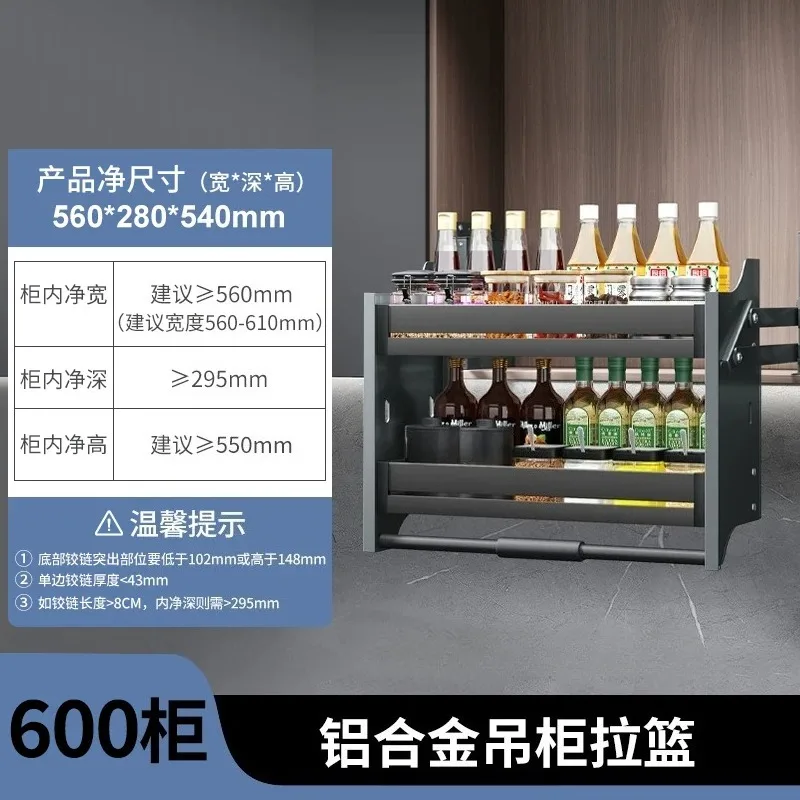 Basket Double-layer Damping Buffer Wall Cabinet Lift Pull Basket Pull-down Basket Kitchen Cabinet Upper and Lower Lift Pull