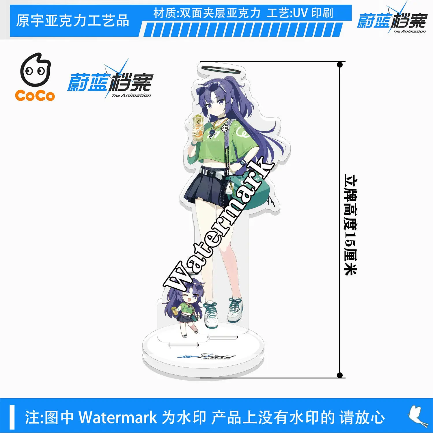 Blue Archive (ゲーム) ‌ Hayase Yuuka (音声) ‌   Tendou Aris アニメフィギュアアクリルスタンドモデルプレートデスク装飾スタンディングサインファンギフト