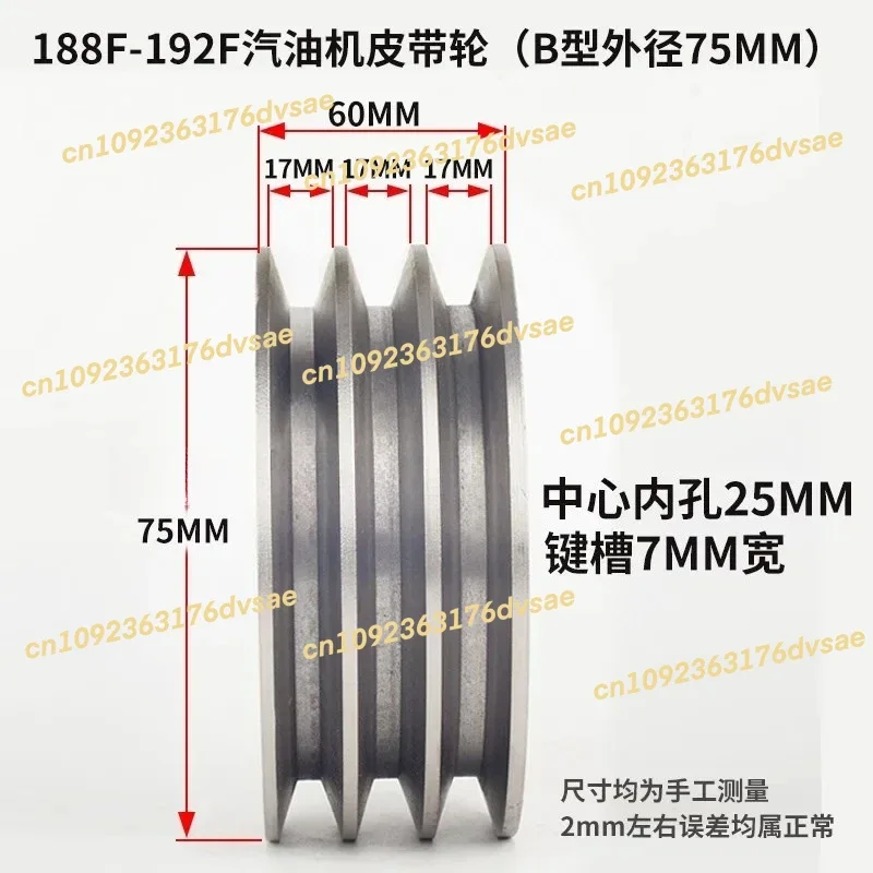 Motor 186 Luchtgekoelde dieselmotor Wegsnijmachine Machine A Type B Type Riemschijf Riemschijf