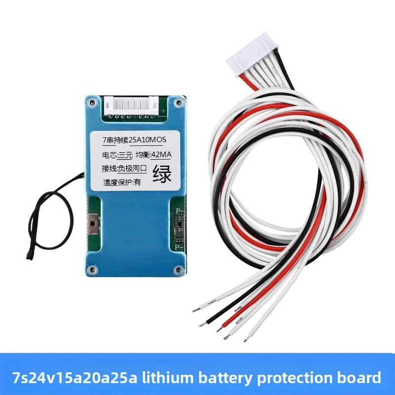 7-string 18650 lithium battery ternary protection board with balanced acquisition line